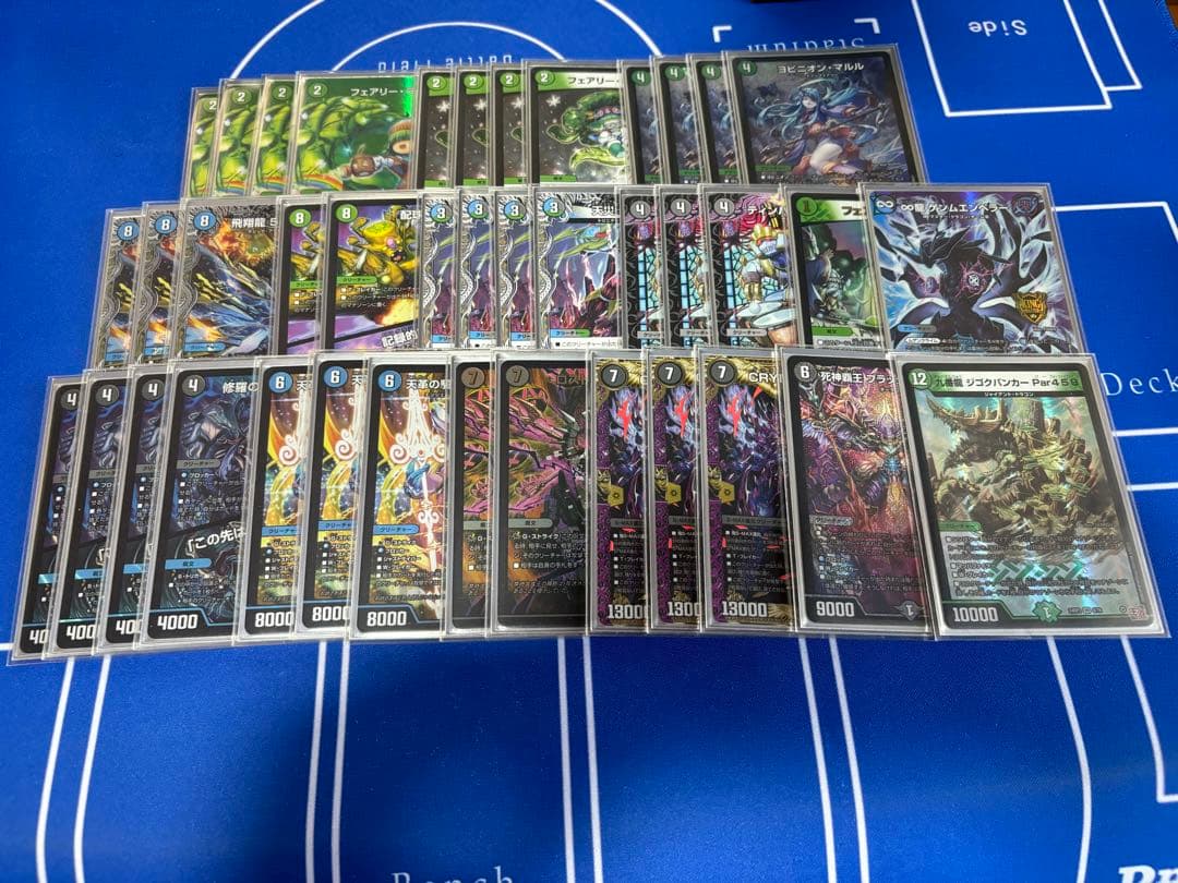 デュエマ　デッキ　ミラクルステラ入り　アナカラーマルル