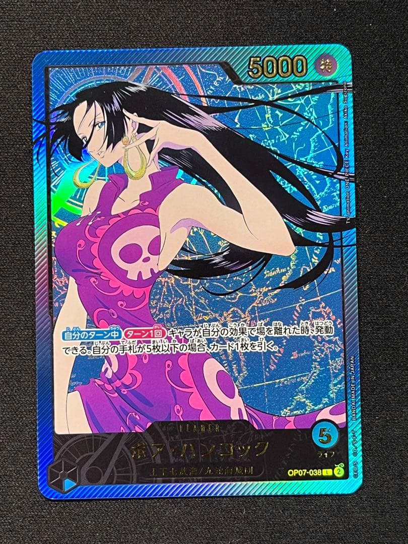 ボア・ハンコック L リーダーパラレル(リーパラ) OP07-038