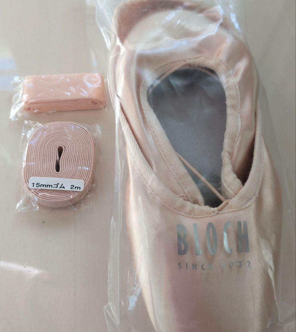 BLOCH バランスヨーロピアン 新品未使用 ゴム・リボン付