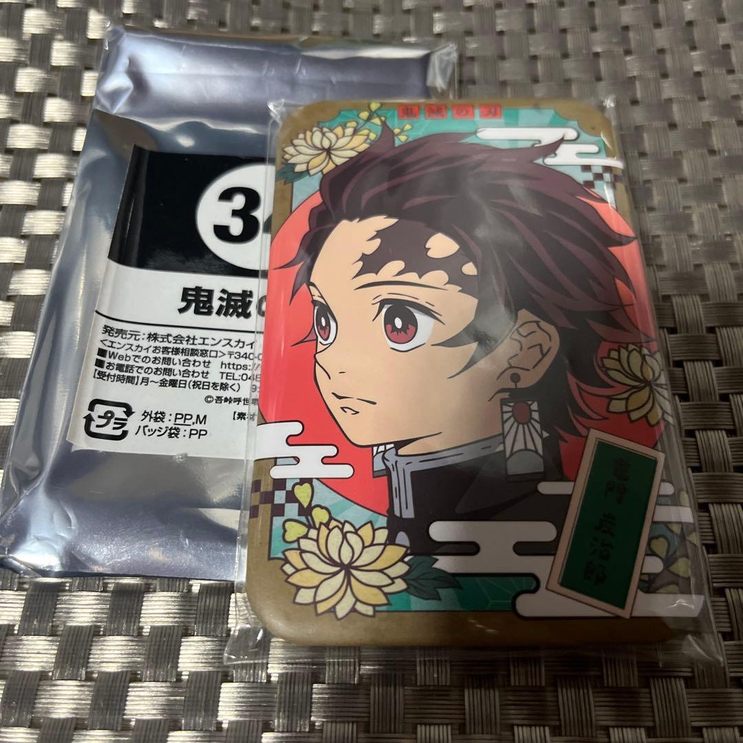 あ*み様 鬼滅の刃 まるかく 缶バッジ 炭治郎 当たり あたり ジャンフェス B
