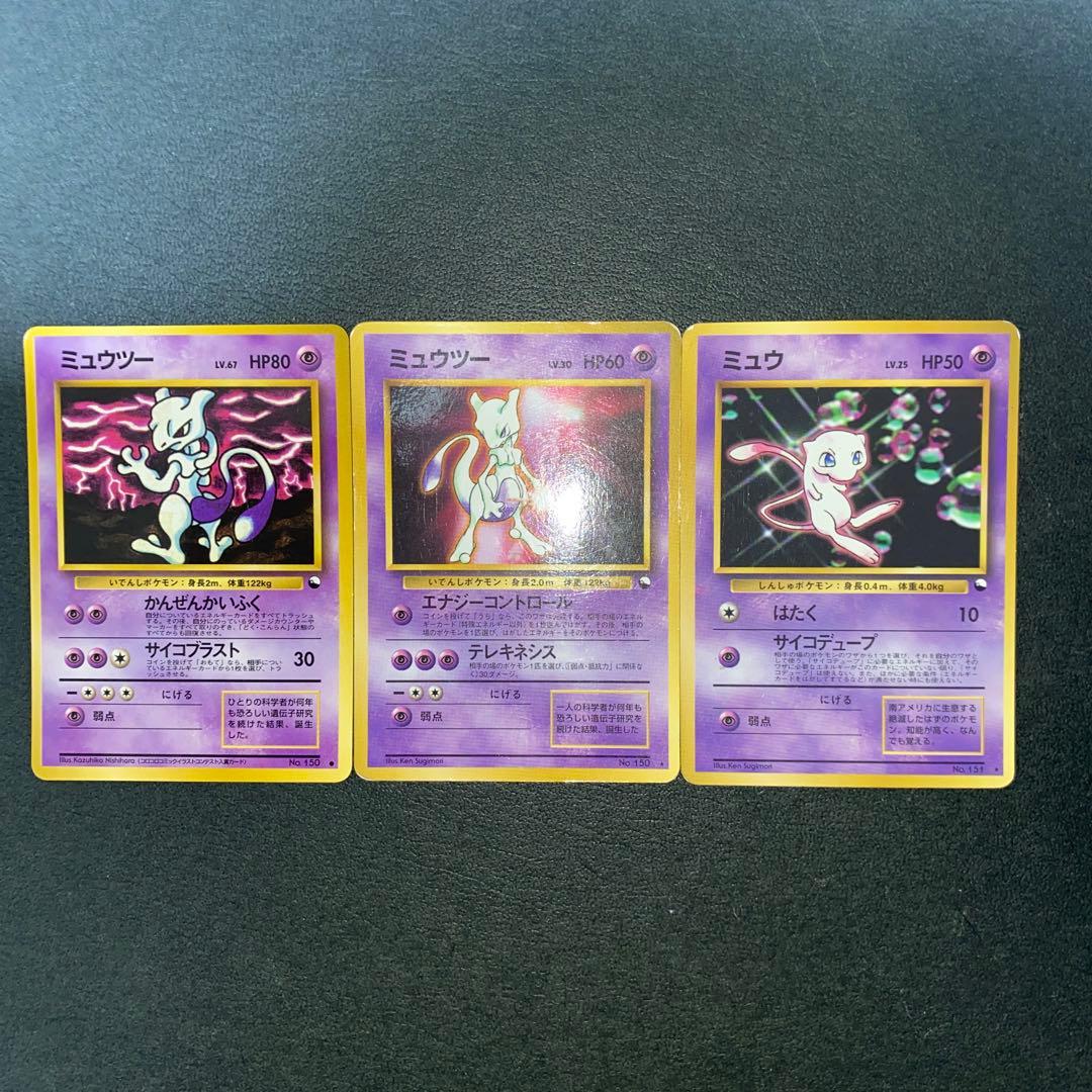 ポケモンカード　旧裏　拡張シート　4枚まとめ売り④ ポケモンカード 旧裏 拡張シート まとめ売り - メルカリ