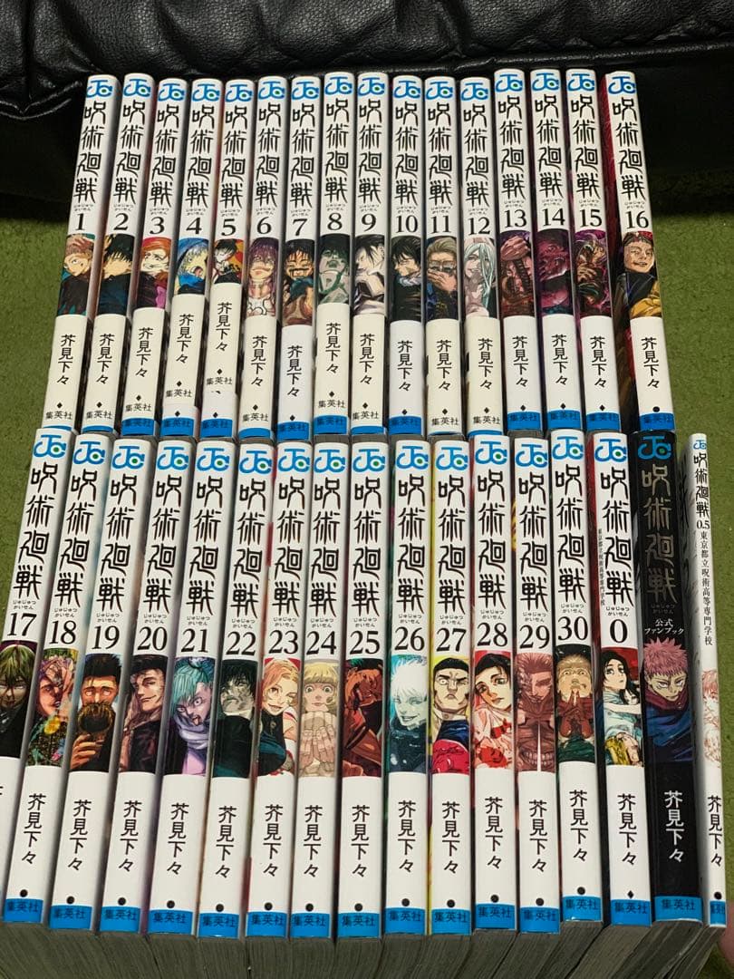 呪術廻戦 全巻セット＋0巻＋公式ファンブック＋劇場版小冊子