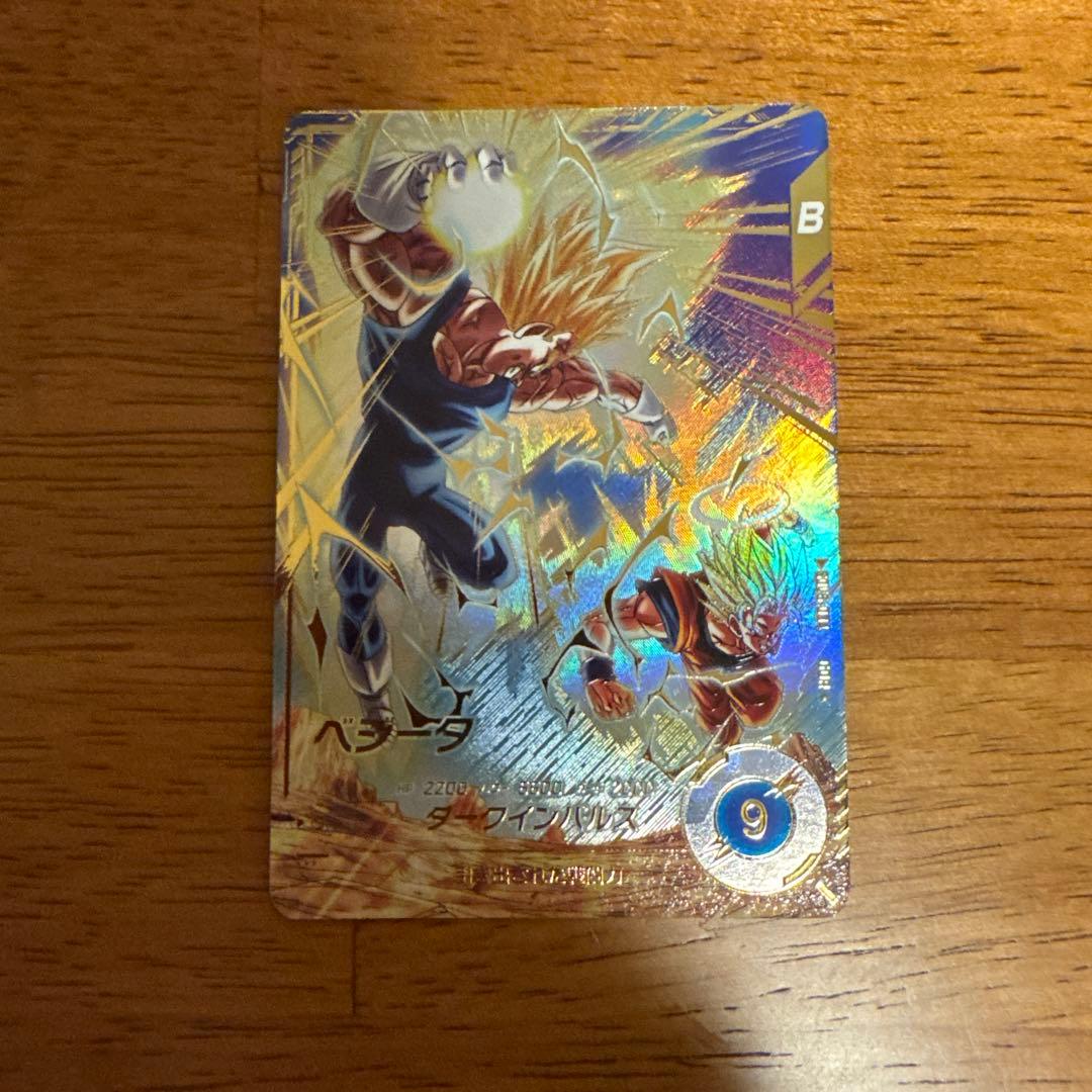 ドラゴンボールスーパーダイバーズ GDR＋ベジータ