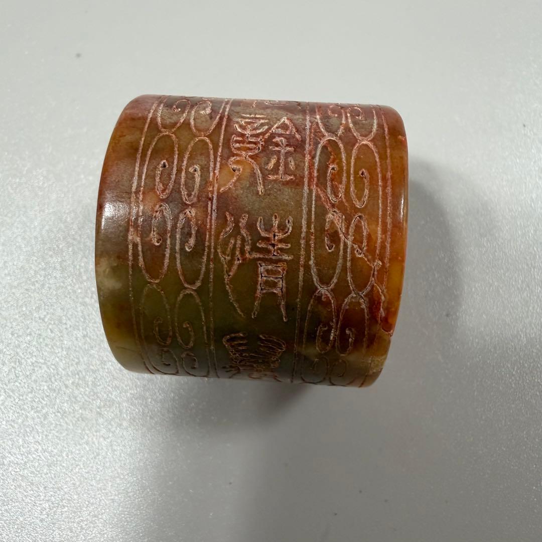 オンライン ストアホビー・楽器・アート - 天然石 扳指 吉祥紋細工彫刻