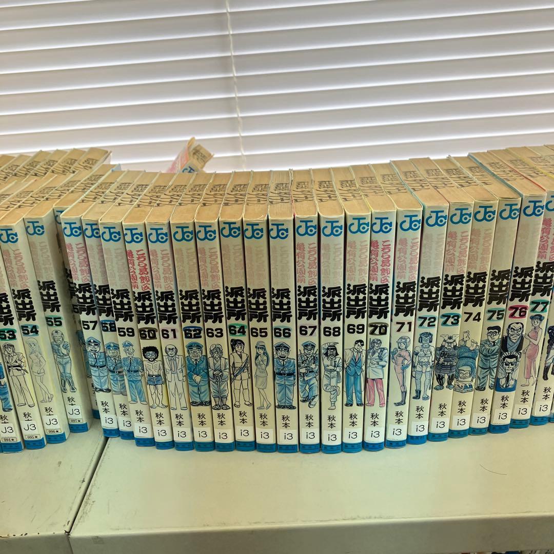 こちら葛飾区亀有公園前派出所 全巻セット 1-173巻まで 81ou8NNoAVL.jpg