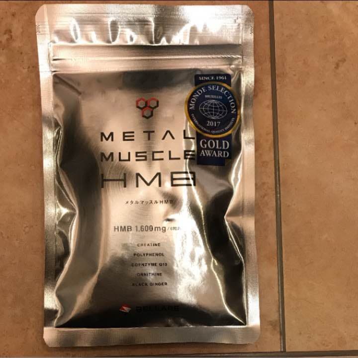 メタルマッスルHMB