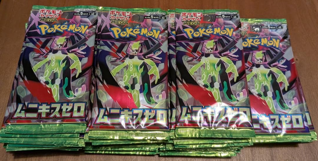 ポケモンカード 523パック バラパック まとめ売り 未開封品 未開封・未サーチ】ポケモンカード バラパック 8種セット｜Yahoo