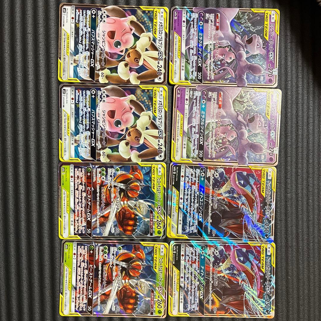 ポケモンカード ⒏枚セット