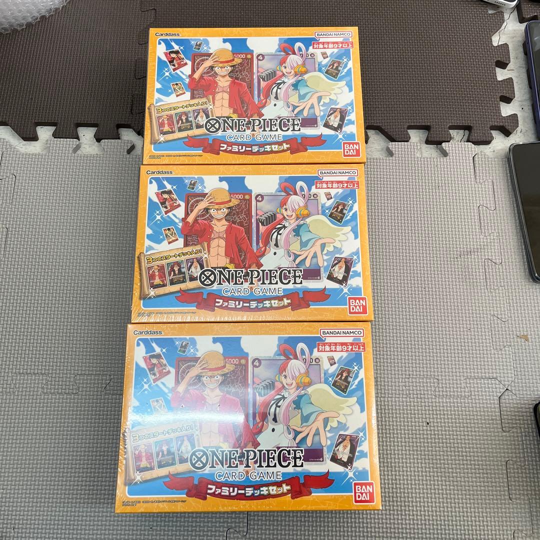 ワンピースカードゲーム ファミリーデッキセット 新品未開封 3つ セット