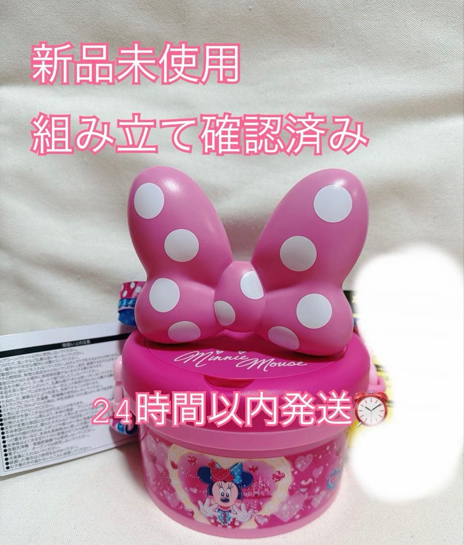 新品未使用 ポップコーンバケット パルパル ミニーのファンダーランド