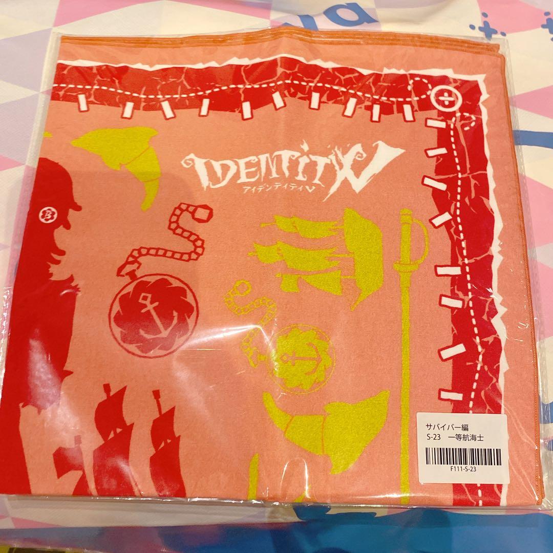 第五人格　楽天コレクション　BIGハンカチ　一等航海士 駿河屋 -<中古>野人 BIGハンカチ 「楽天コレクション Identity V 第五