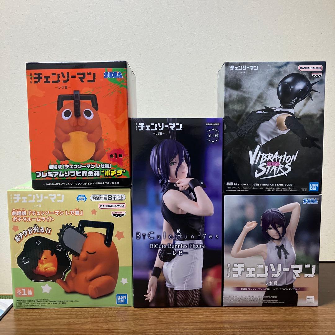 チェンソーマン　フィギュア　ルームライト　貯金箱　5点セット