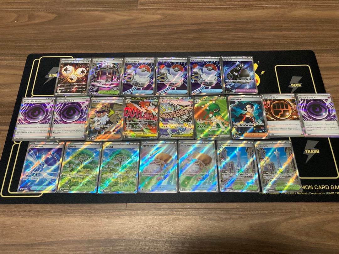 ポケモンカード　MR SR AR R まとめ売り