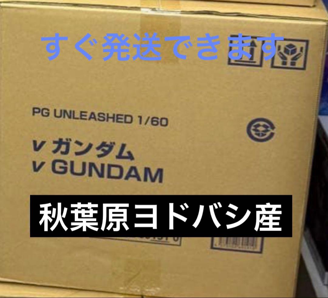 PG UNLEASHED 1/60 νガンダム　新品未開封 新品未開封 PG UNLEASHED 1/60 νガンダム - メルカリ