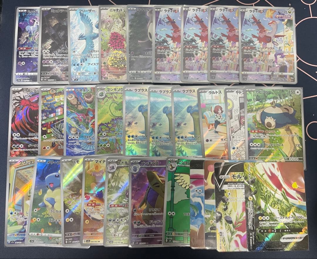 AR まとめ 引退 まとめ売り ポケモンカード ex sar chr 第5A