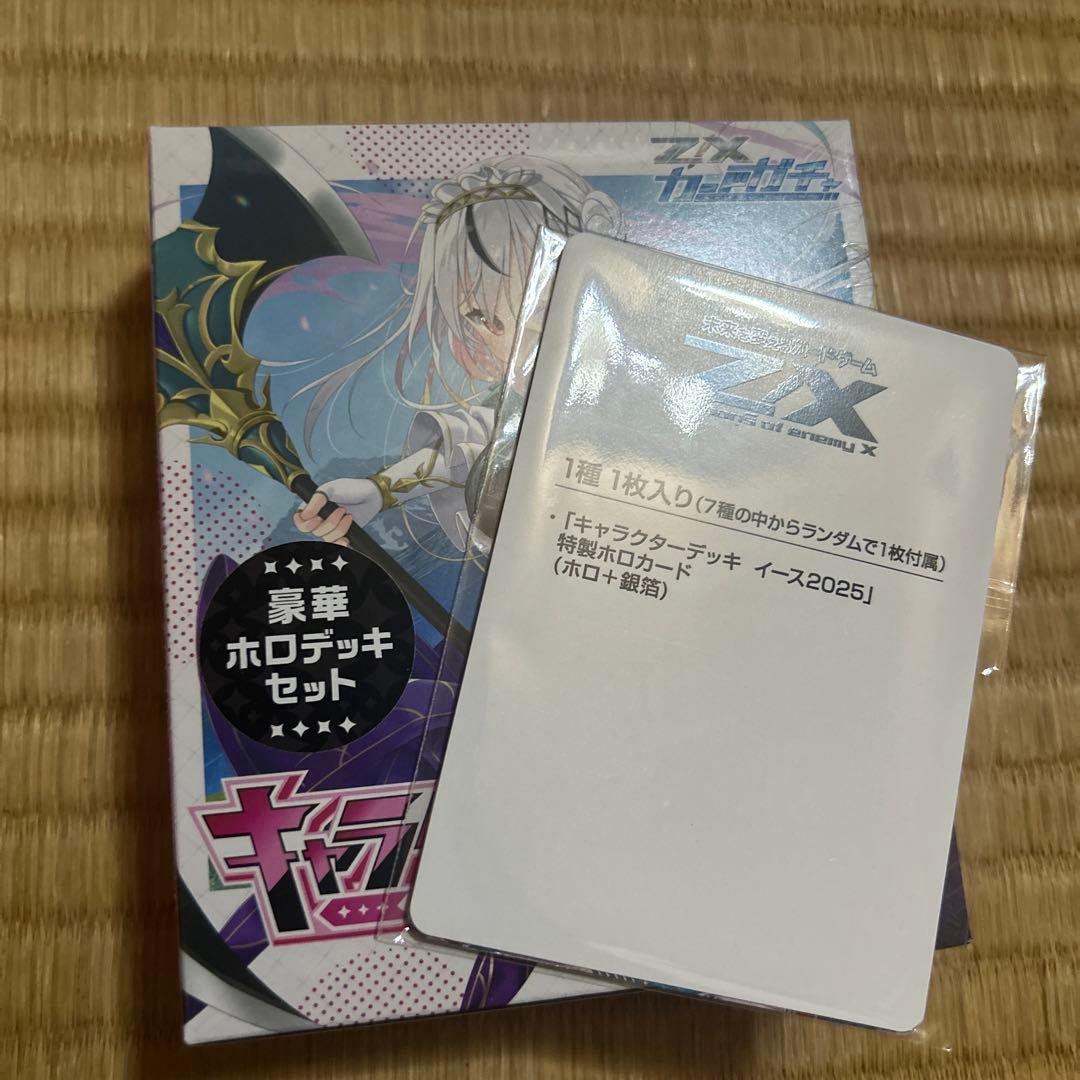 ゼクス Z/X キャラクターデッキ　イース2025　ホロデッキ