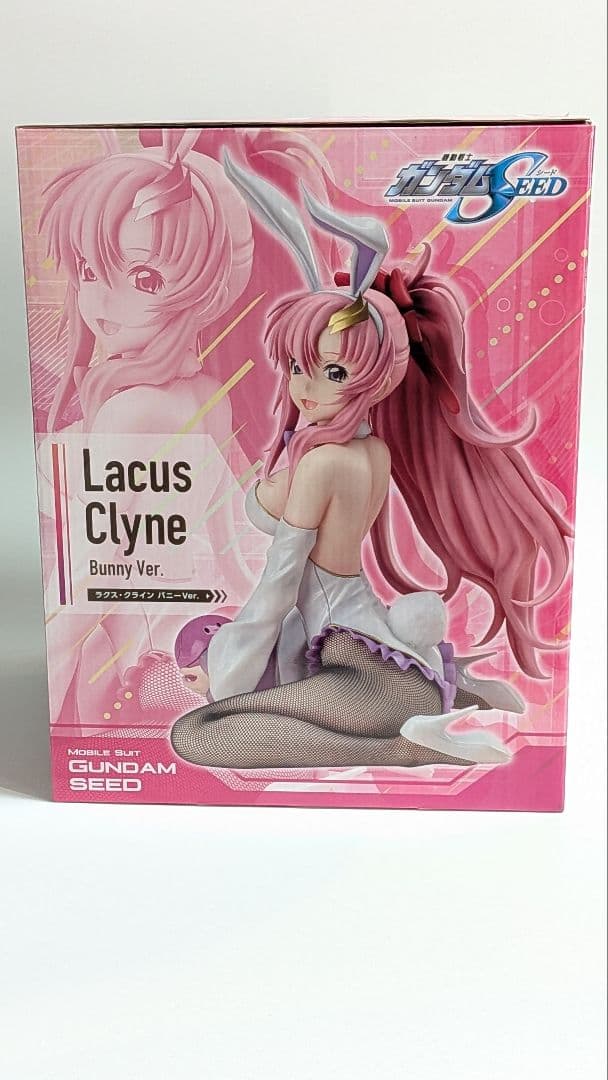 B-style 機動戦士ガンダムSEED ラクス・クライン バニーVer.