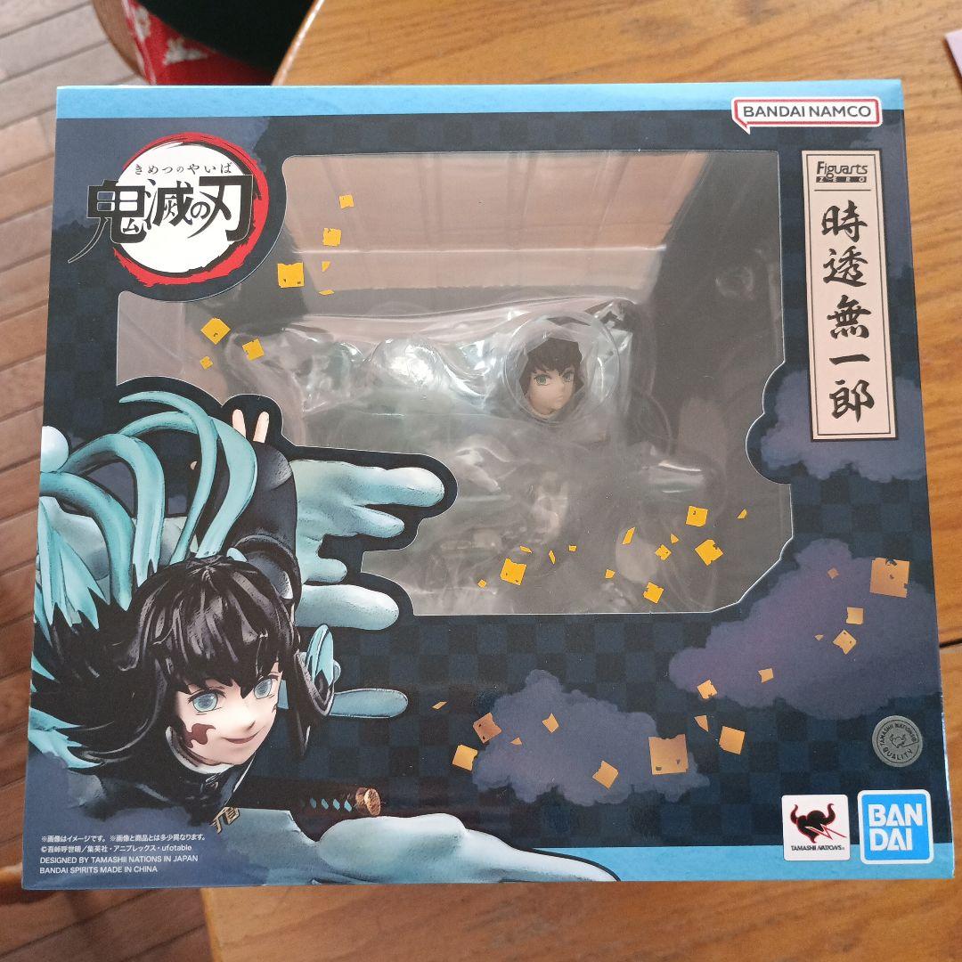 Fihuarts ZERO 時透無一郎