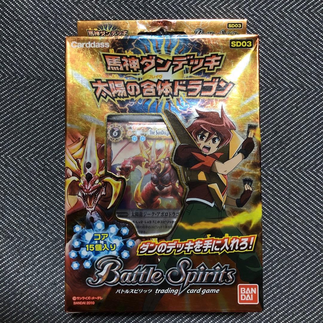 バトスピ 太陽の合体ドラゴン Amazon.co.jp: バトルスピリッツ/馬神ダンデッキ 太陽の合体ドラゴン