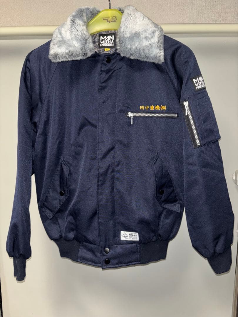 MAN WITH A MISSION 田中重機 ドカジャン　焼肉第一　Sサイズ