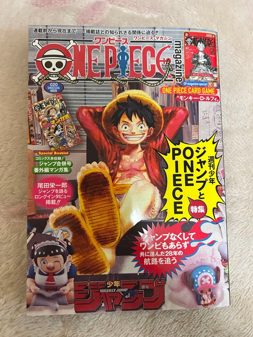 【新品・未開封】ONE PIECE ワンピースマガジン 20号 プロモ付き ONE PIECE ワンピースマガジン20号プロモ付き未開封品 - メルカリ