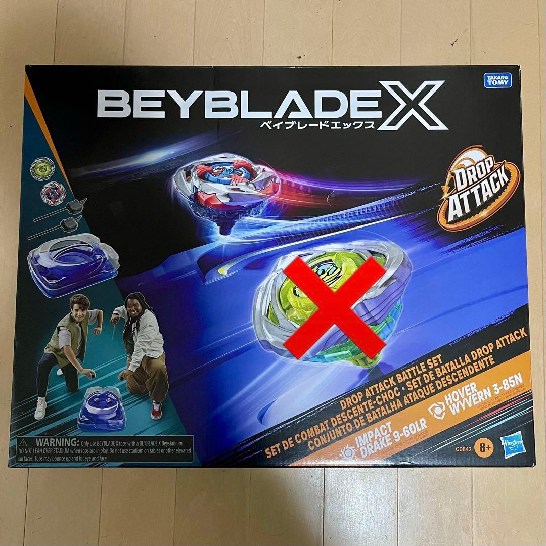 ベイブレードX ハズブロ ドロップアタックバトルセット ※ホバーワイバーン無し
