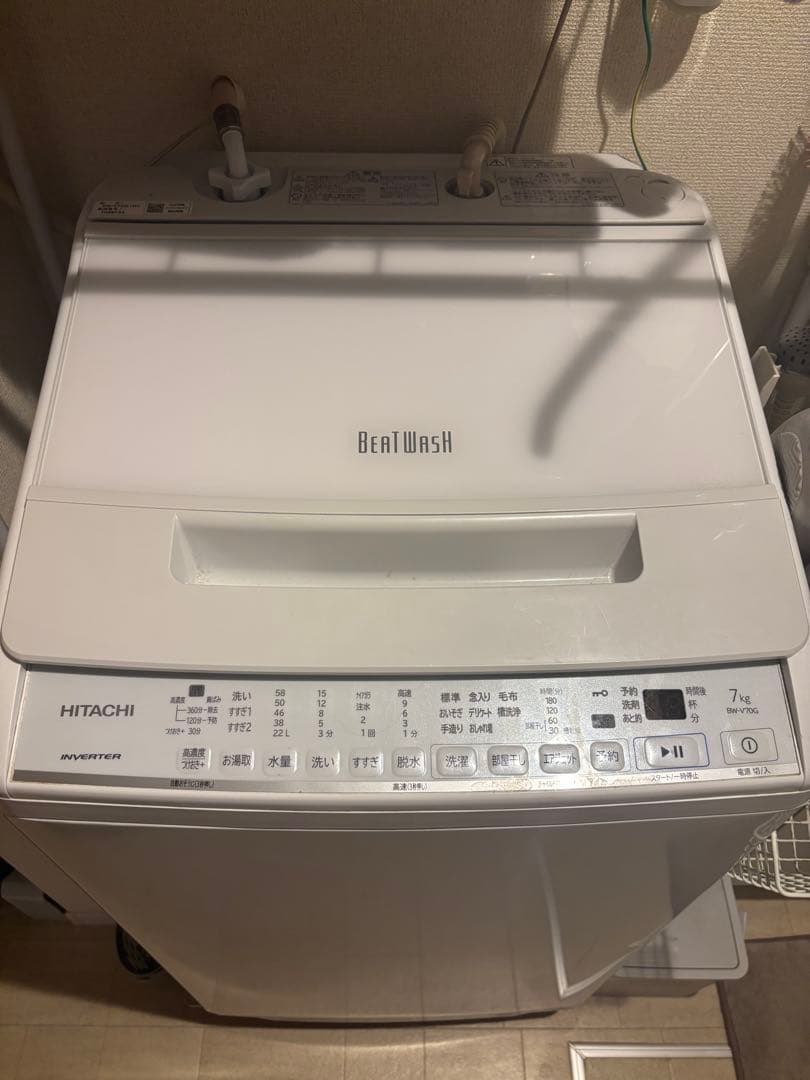 HITACHI BEAT WASH 縦型洗濯機 7kg