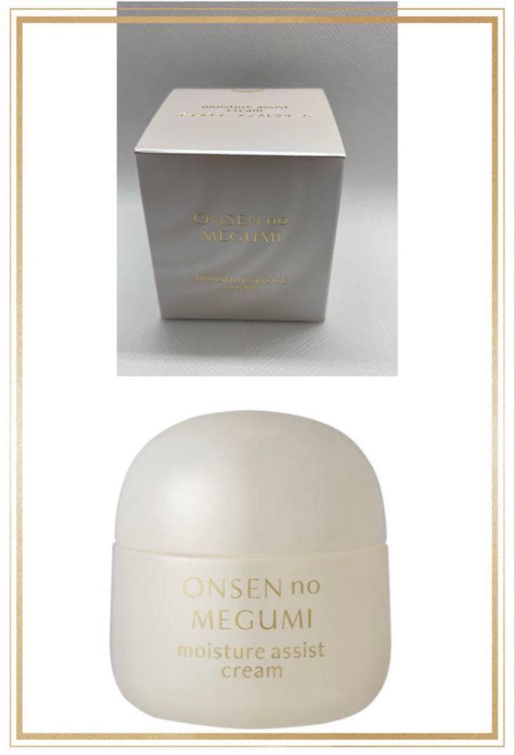 ★モイスチャー1個&固形石鹸1箱＆ソフトローション1本★イオン化粧品★温泉の恵