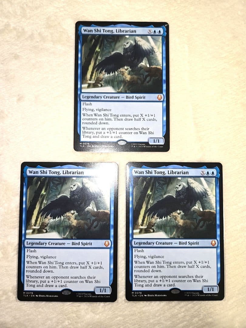 3枚セット【新品未使用】司書、ワン・シー・トン　英語版　アバター　MTG