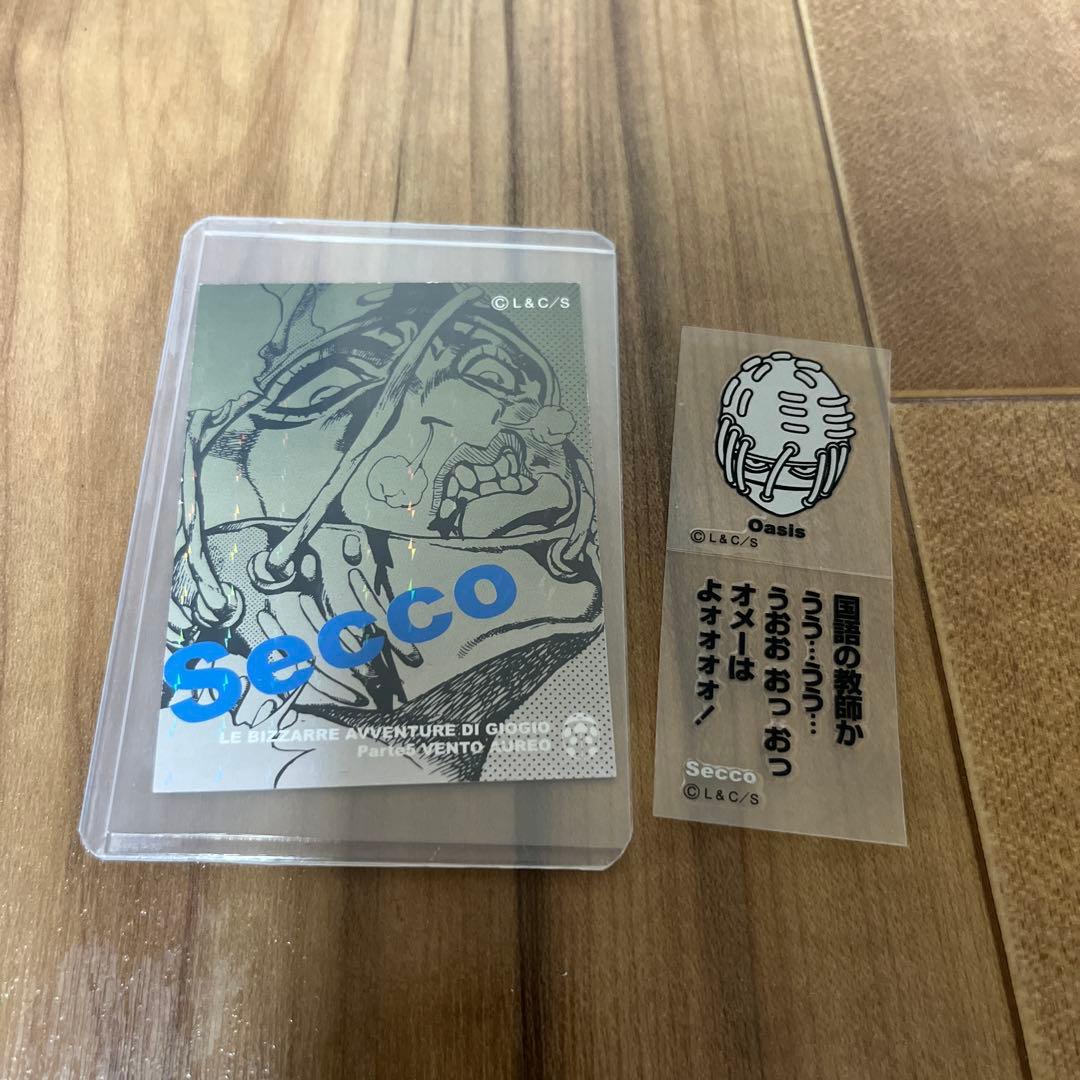 【シール有】集英社 リアルペイントシート 5部 オアシス Amazon | クリスタルステッカー オアシス OASIS バンド 防水シール