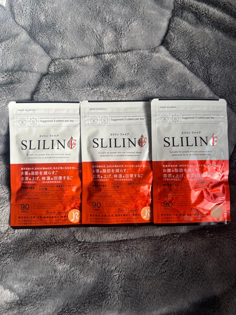 早い者勝ち!!大人気 スリリンファイア【3ヶ月分】