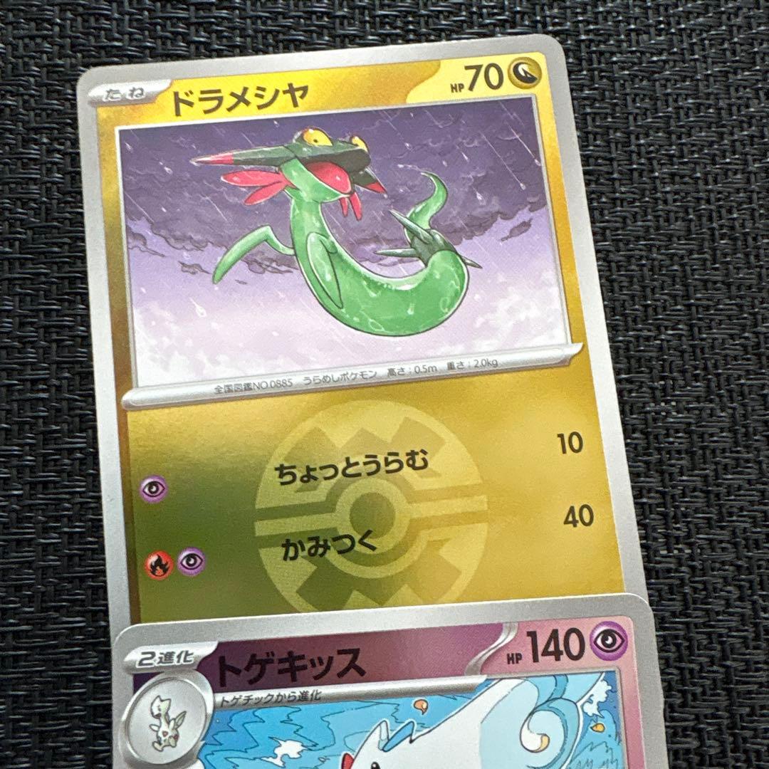 ポケモンカード ar まとめ売り - メルカリ