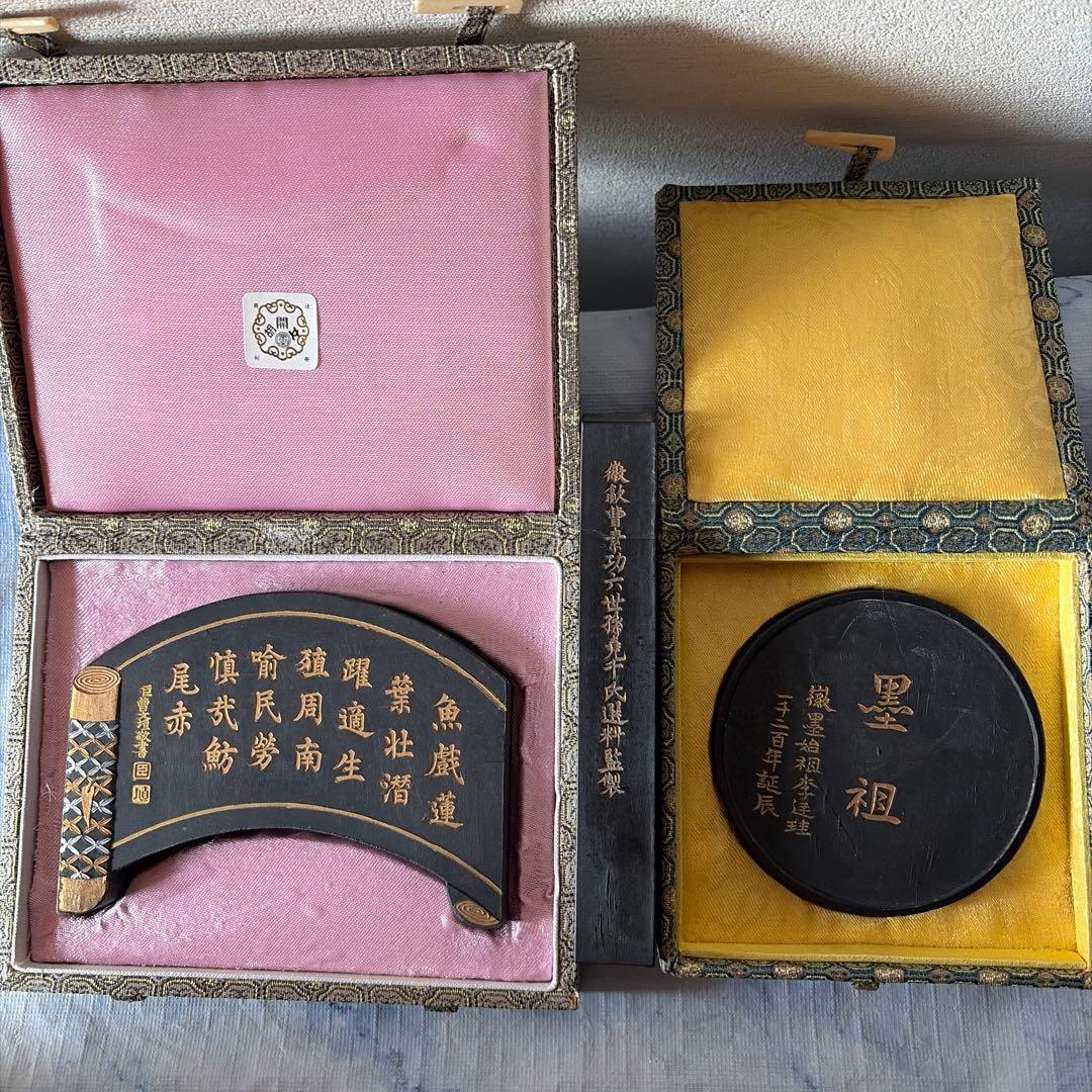 墨　唐墨　魚戯蓮　中国　書画　習字　硯　China mqdefault.jpg