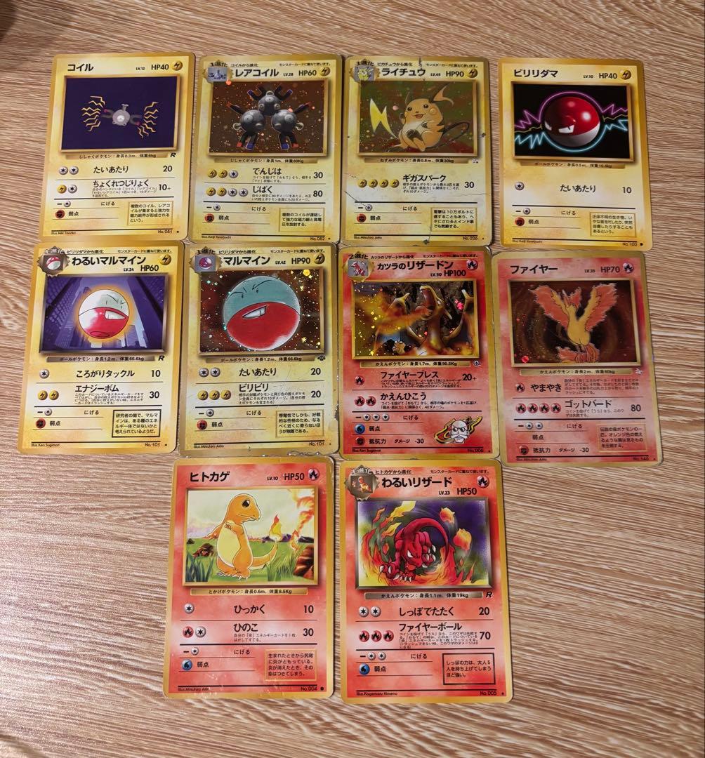ポケモンカード　旧裏25枚セット　初版含む 1425【ポケモンカード】旧裏 12枚セット 12枚の通販 CARD SHOP