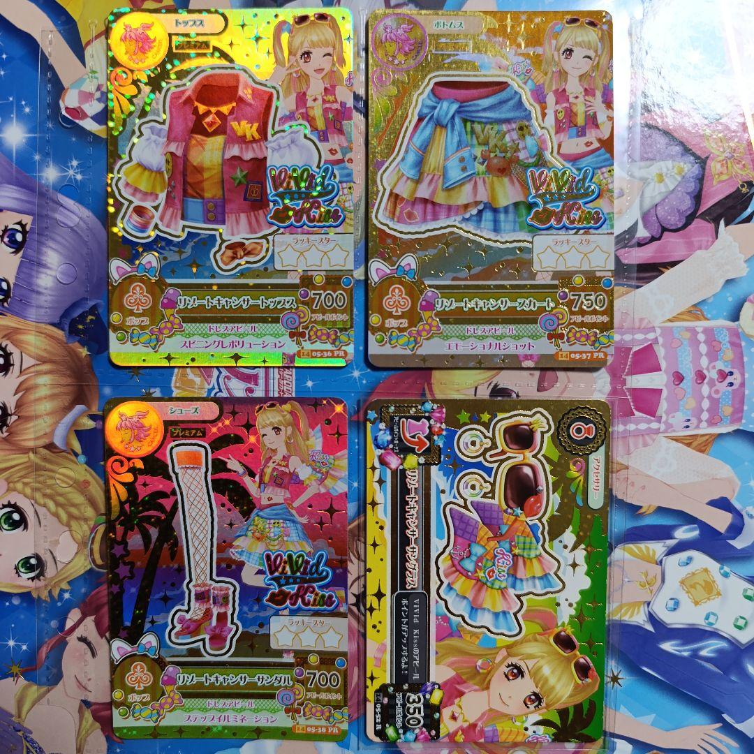 リゾートキャンサーコーデ 夏樹みくる アイカツ アイカツカード