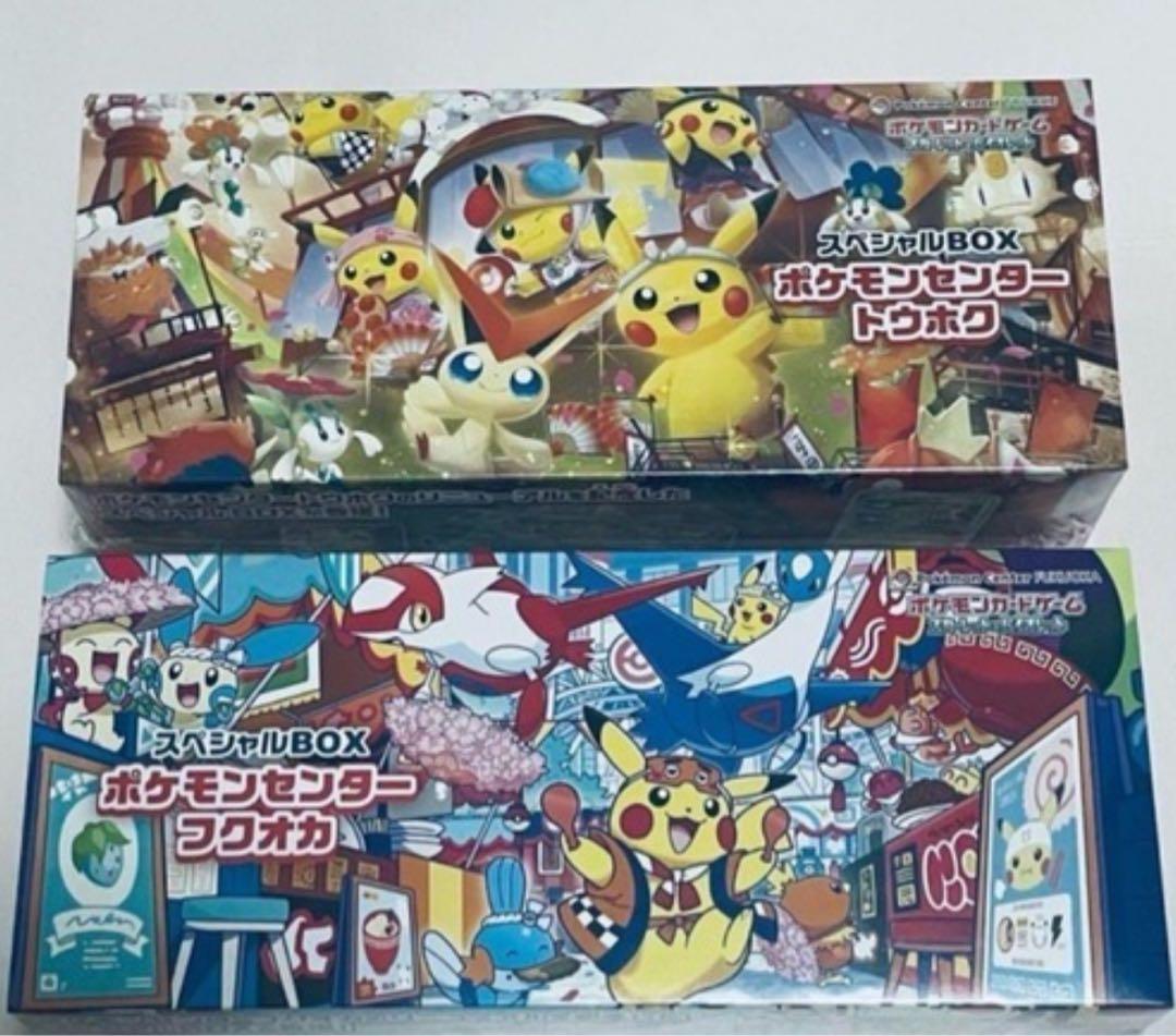 ポケモンカードセット引退品