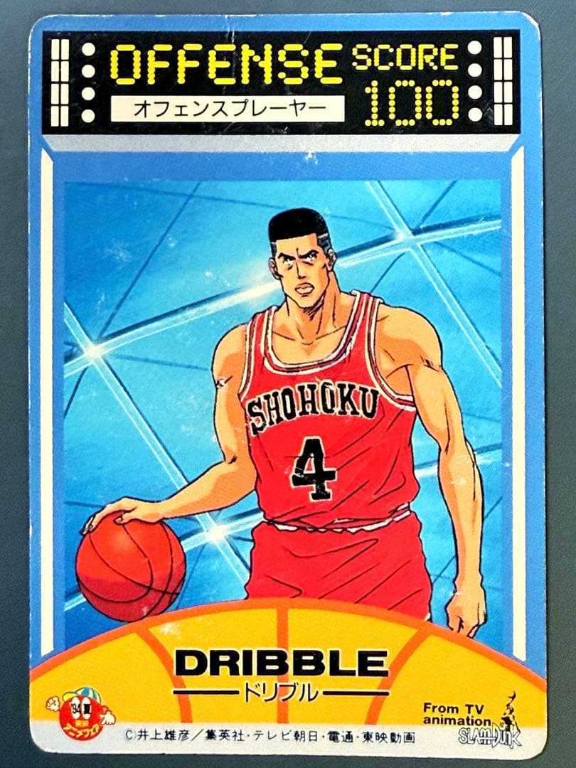 スラムダンク ロッテリア カード 仙道#34 - メルカリ