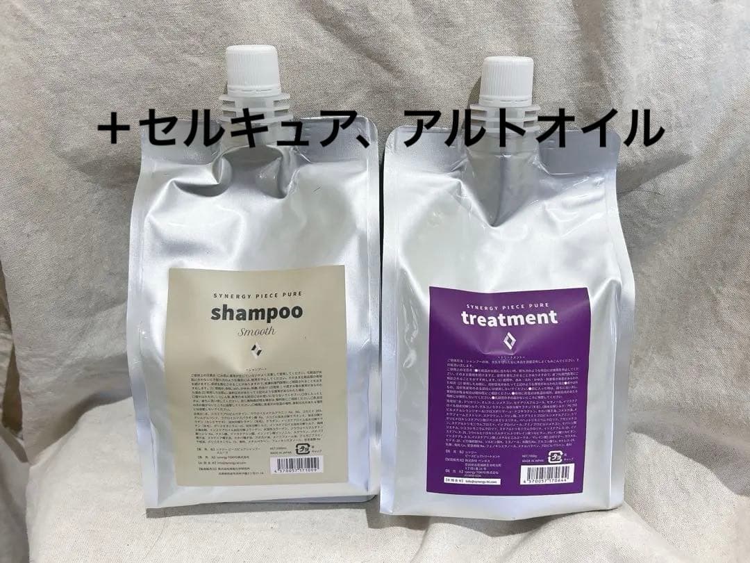 シナジー　ピースピュア　スムースシャンプー　トリートメント1000mlセット