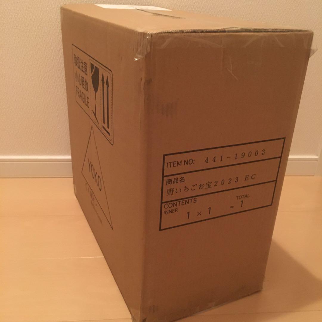 マザーガーデン　2023 お楽しみセット　福袋　新品未開封　屋台　お祭り