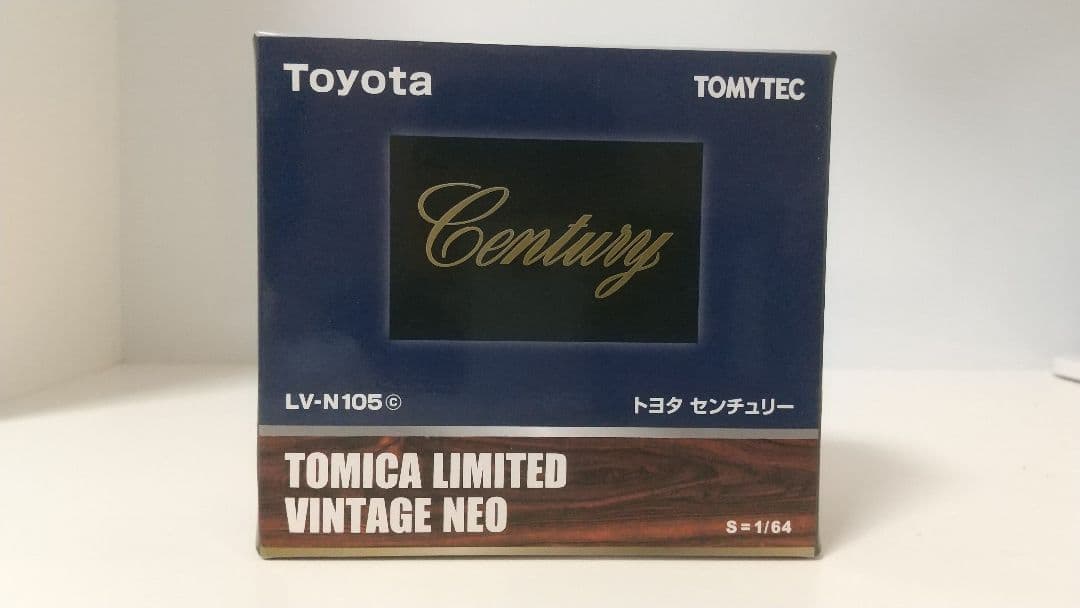 トミカリミテッド ヴィンテージネオ センチュリー(紺) 1/64