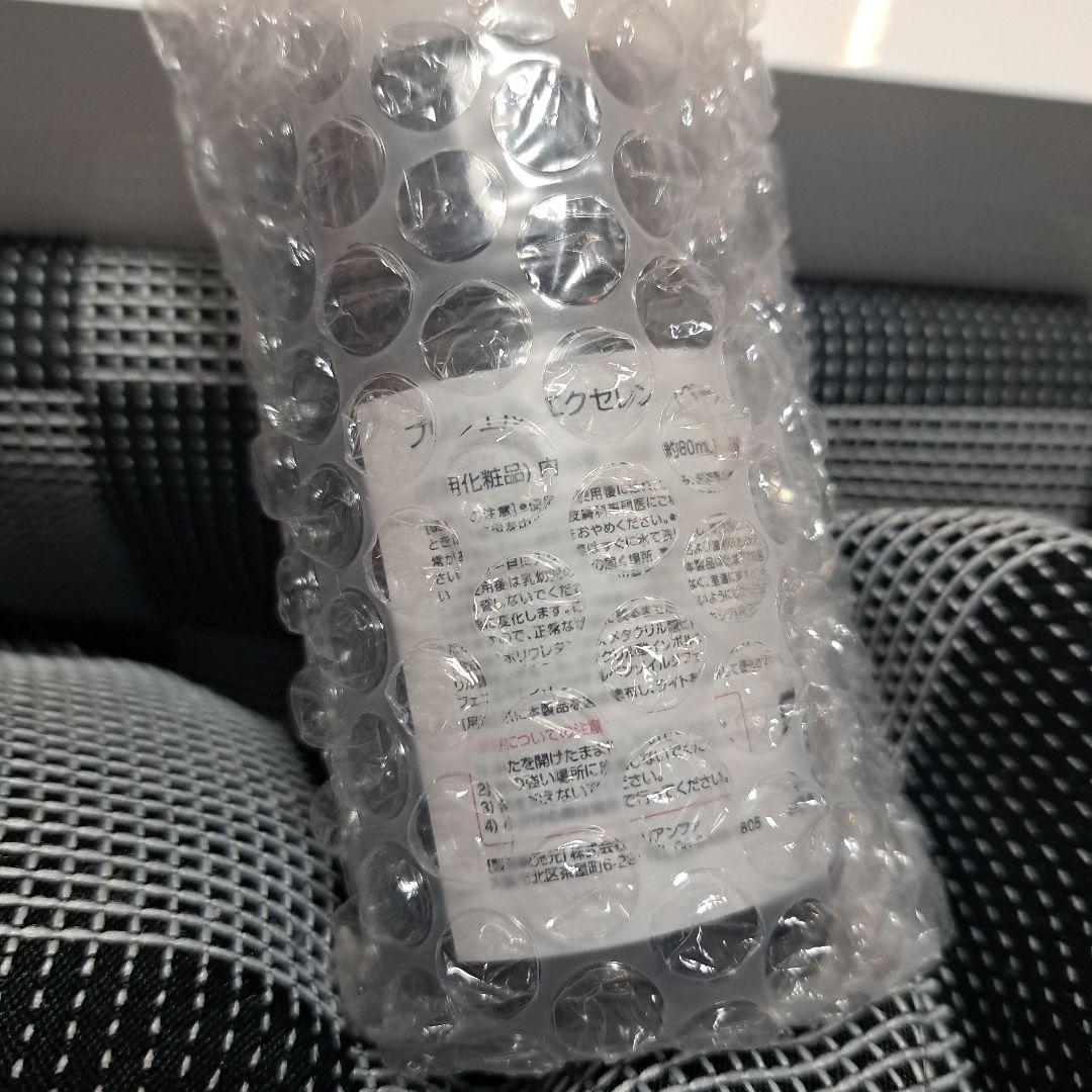 【プリジェル】エクセレントベースコート 80ml PREGEL プリジェル エクセレントベースa 4g ネイル用ジェル