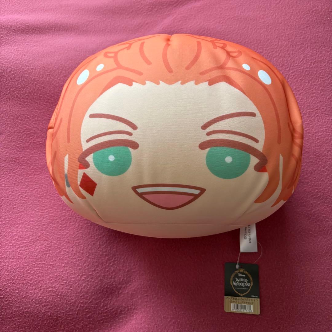 ツイステ　ビッグおまんじゅうクッション　トレイ　ケイト ビッグおまんじゅうクッション【エンスカイ限定/完全受注生産