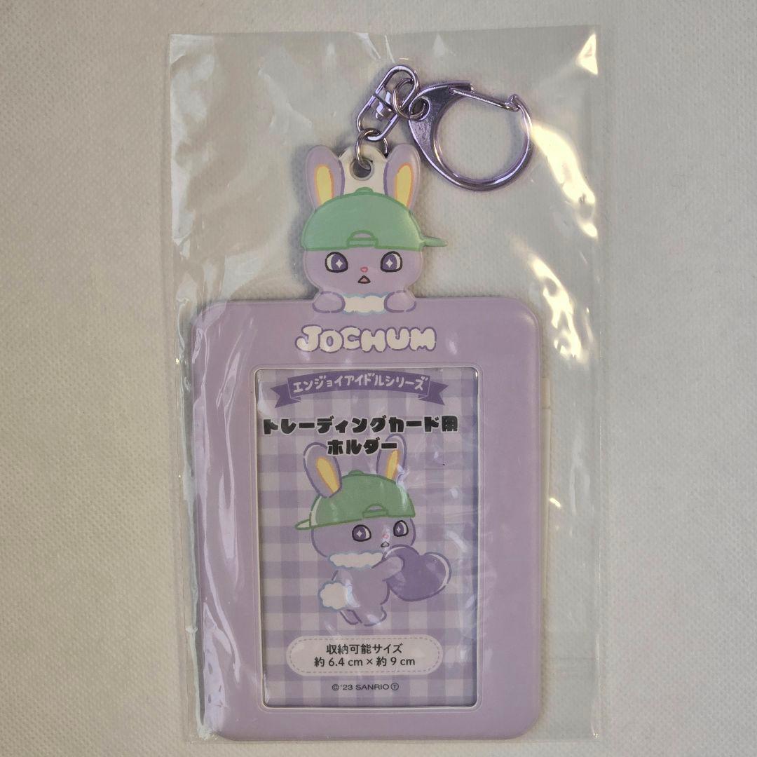JOCHUM ちまた トレカケース - メルカリ