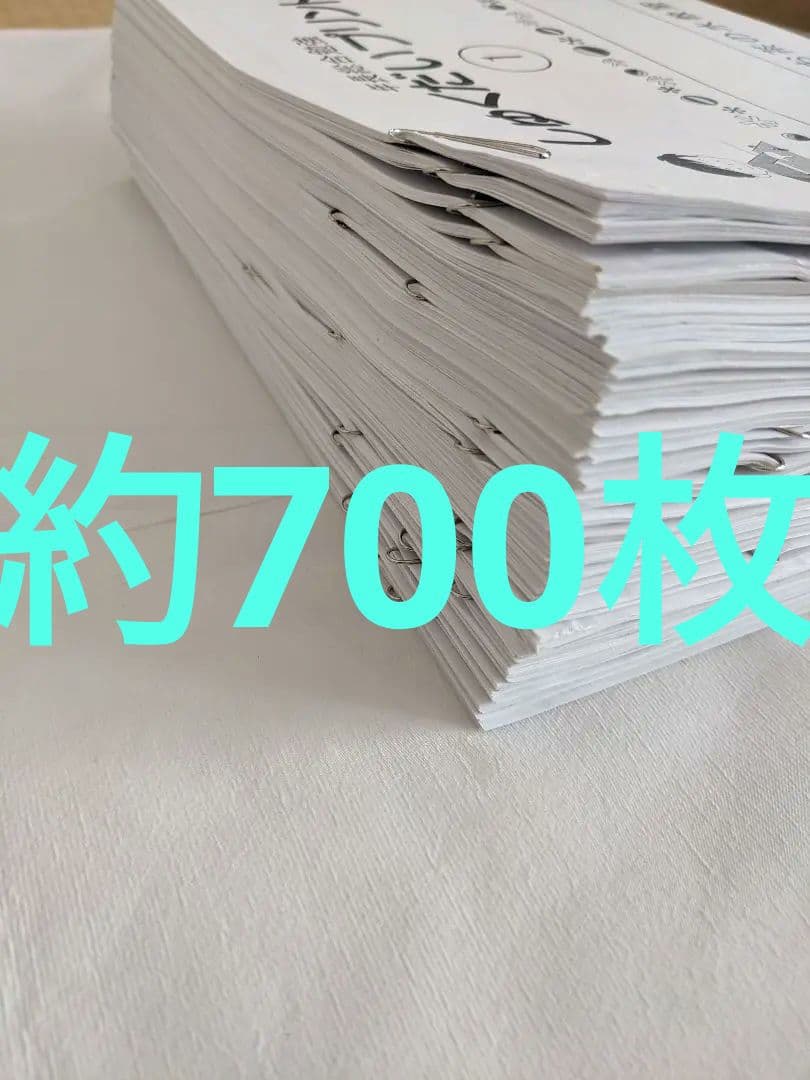 ★みや様★　専用出品　ジャック 年長総合勉強クラス　1年間分の宿題　年長ペーパー