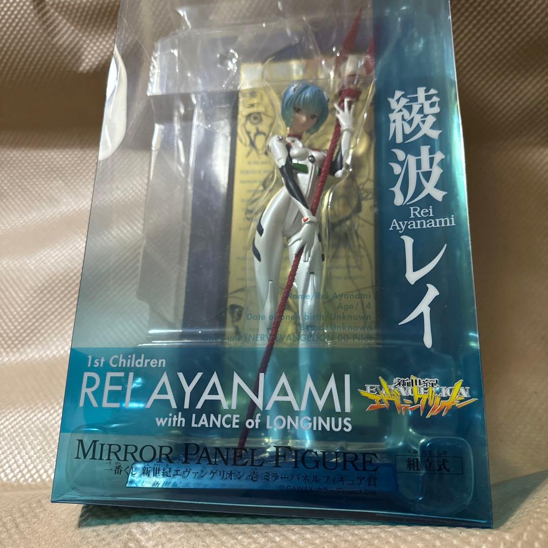 エヴァンゲリヲン　一番くじ　ミラーパネルフィギュア　100体限定　綾波レイ
