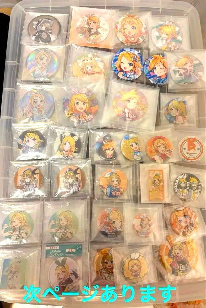 鏡音リン まとめ売り プロセカ 鏡音リン まとめ売り｜Yahoo!フリマ（旧PayPayフリマ）