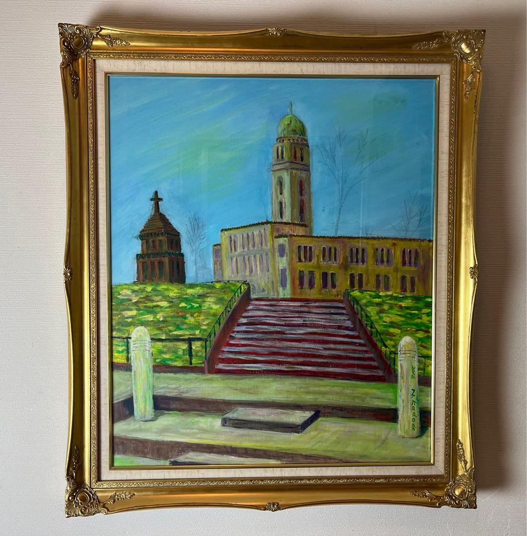 油絵　建物　風景画　作者名あり