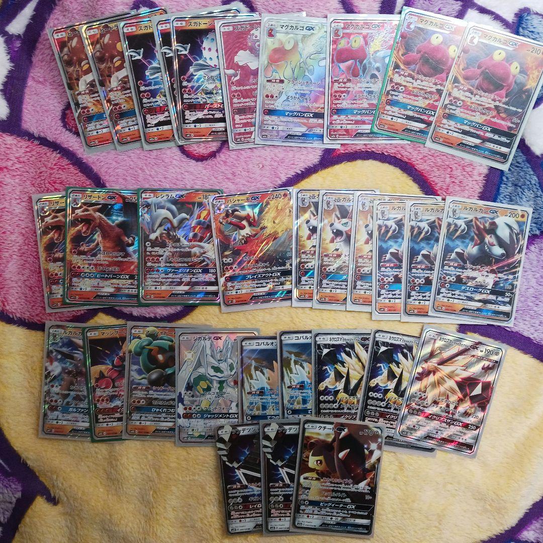 ポケカ引退品① GXセット 約100枚 商品説明必読