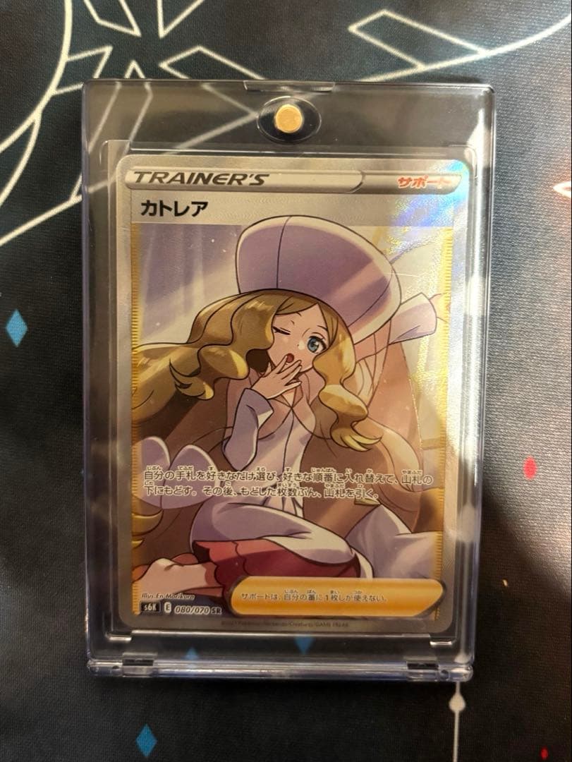 カトレアSR 漆黒のガイスト