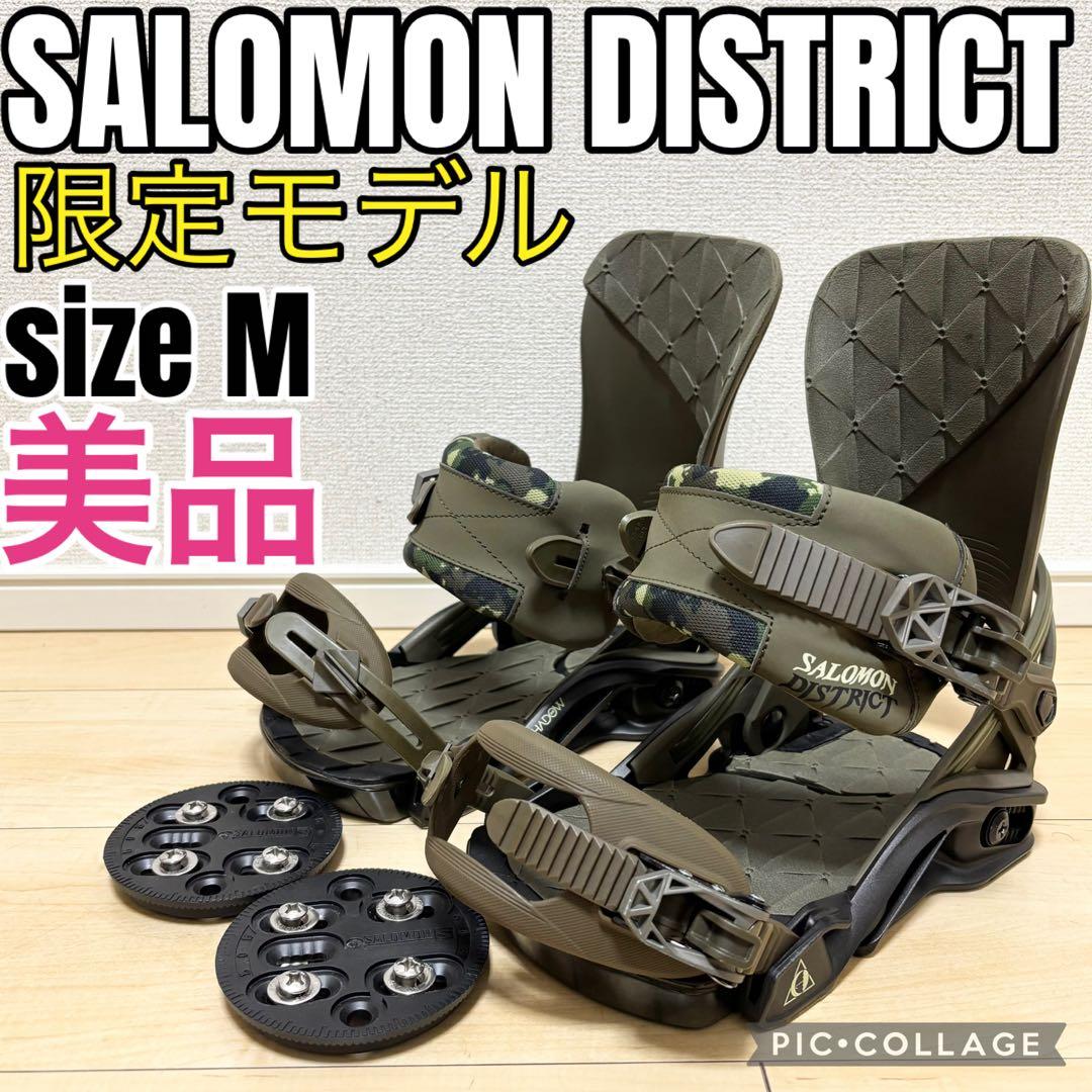 SALOMON DISTRICT VILLAIN限定 ビンディング サイズM